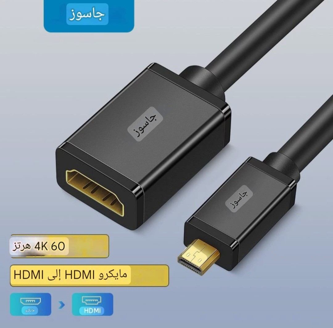 تحويلة من Micro hd الى hd موديل a125