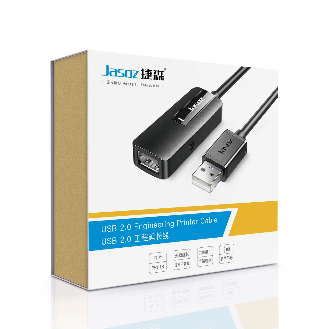كيبل تطويل USB2.0 EXTENSION  WITH IC POWER